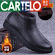 卡帝樂(lè )鱷魚(yú)潮牌加絨保暖皮鞋男士加厚棉鞋真皮休閑高幫鞋一腳蹬頭層 黑色 42 標準皮鞋正碼
