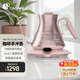 COCINARE咖啡手沖壺C壺咖啡溫控壺手沖咖啡壺電水壺M6 Pro Emily Pairs聯(lián)名款蒙克 粉0.6L