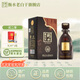 衡水老白干古法20 高端白酒禮盒 老白干香型 純糧固態(tài) 商務宴請 禮物送禮 67度 500mL 1瓶 單瓶裝