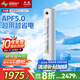長虹（CHANGHONG）空調(diào)大2匹新一級熊貓懶國家補(bǔ)貼20%省電變頻冷暖立式客廳柜機(jī)空調(diào)KFR-51LW/ZDTTW2+R1(SE)以舊換新