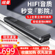 紐曼AK-600pro家庭影院ktv音箱套裝 電視回音壁立體音效低音炮環(huán)繞藍(lán)牙音箱卡拉ok高音質(zhì)回音壁音響 AK-600雙低音炮一體音箱豪華版