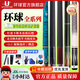 U環(huán)球臺(tái)球桿061蝙蝠系列大頭桿060中式黑八美式九球球桿環(huán)球010402 環(huán)球官方061+咨詢驚喜+豪華禮包