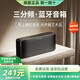 寶格聲（BOGASING） 【柏林之聲】S8Pro MAX德國三分頻無線藍牙音箱低音炮高音質(zhì)HIFI發(fā)燒級高端家用大功率3d環(huán)繞音響 寶石黑【七核發(fā)聲+HIFI高音質(zhì)】 官方標配 音箱+音頻線+充電線