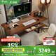 愛(ài)特屋沐風(fēng)實(shí)木電動(dòng)升降桌家用電腦桌書(shū)桌站立式工作臺(tái)辦公學(xué)習(xí)桌電競(jìng)桌 AR3雙電機(jī)【實(shí)木桌面+抽屜排插】 1.4米 送貨入戶(hù)整桌送安裝