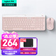 羅技（Logitech）K580無(wú)線藍(lán)牙超薄靜音鍵盤(pán) 辦公鍵盤(pán)筆記本電腦手機(jī)Mac平板ipad鍵盤(pán)雙模外接鍵盤(pán)薄膜 便攜多屏 粉色-時(shí)尚套裝【K580+M221】
