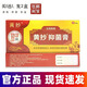 一抹靈（共2盒）一抹靈抑菌乳膏軟膏黃抄抑菌膏一抹零官方網(wǎng)旗正的品 1盒