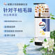 威露士橙花凝萃洗發(fā)水500ml 控油蓬松絲質(zhì)柔滑洗發(fā)露洗頭膏洗發(fā)液男女士