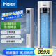 海爾（Haier）家用空調(diào)扇加濕冷風(fēng)扇水冷降溫?zé)o葉塔扇香薰節(jié)能小空調(diào)強勁制冷節(jié)能冷風(fēng)機 遙控款HFZ-Y8625A