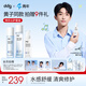 【黃子弘凡同款現(xiàn)貨】ddg511特護(hù)水乳精華套組補(bǔ)水保濕護(hù)膚品