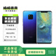 華為（HUAWEI） 華為 Mate20 Pro 二手手機(jī) 極光色 8+128G