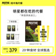 POSITIVE HOTELph地中海代餐奶昔代餐飽腹食品即食可可口味700g*1盒 韓國進口