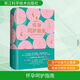 懷孕呵護(hù)指南 六層樓先生 孕期孕婦備孕書籍大全 十月懷胎產(chǎn)后修復(fù)胎教書籍 育兒百科給準(zhǔn)媽媽貼心的懷孕指南分娩準(zhǔn)爸爸 正版