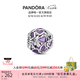 潘多拉（PANDORA）鏤空心形母愛串飾琺瑯工藝紫色DIY串珠七夕情人節(jié)禮物送女友 多色 均碼