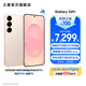 三星（SAMSUNG）Galaxy S25+ 超擬人AI助理 增強(qiáng)的超視覺(jué)影像 驍龍8至尊版移動(dòng)平臺(tái) AI手機(jī) 【專屬色】柔粉金 12GB+512GB 官方標(biāo)配