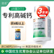 宮諾堿益多正品堿性鈣片可搭備孕男堿益生強堿性丸食物堿膠蘇打水堿片 【3瓶堿益多吃1個(gè)月】備蘊佳皮夾克