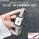 表帶哥適用蘋(píng)果手表表帶女士 夏天夏季透氣三珠鋼帶apple watch S10/S9/iwatch series新款女款銀色