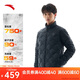 安踏氫羽絨丨戶外輕薄羽絨服男士冬季鵝絨保暖防潑水立領(lǐng)棉服外套