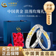 中國黃金（CHINA GOLD）純銀蓮鯉知情侶對戒男女2025年新款戒七夕情人節(jié)禮物送女朋友老婆 925銀蓮鯉知情侶對戒【玫瑰禮盒】