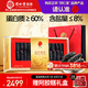 同仁堂品牌 大連凈制干海參遼參100g28-42只淡干海參干貨禮盒