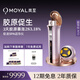 嵐至【旗艦新品】MOYAL嵐至M10系列超導(dǎo)儀美容儀家用水光導(dǎo)入緊致抗老水光神器無針 七夕禮物 【淡紋補(bǔ)水】8肽彈1盒+水光彈2盒 流金粉紫