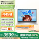 戴爾（DELL）【國家補(bǔ)貼】靈越16PLUS 16英寸英特爾酷睿高性能輕薄本設(shè)計(jì)本游戲筆記本電腦7630 i5-13420H/16G/1T/集顯丨2608 2.5K屏丨120Hz丨100%sRGB
