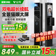 公牛3D人臉智能門(mén)鎖指紋鎖密碼鎖政府國(guó)家補(bǔ)貼家用防盜入戶門(mén)電子門(mén)鎖 雙電+全景貓眼+遠(yuǎn)程可視
