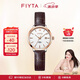 飛亞達(dá)（FIYTA）卓雅系列 白盤棕色皮帶 日歷視窗女士石英腕表 節(jié)日生日禮物