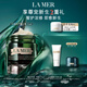 海藍(lán)之謎（LA MER）濃縮修護(hù)精華膏15ml緊致舒緩護(hù)膚品套裝化妝品禮盒生日禮物送女友