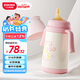 小土豆（potato）保溫杯嬰兒偏中心吸管奶瓶一歲以上316不銹鋼吸管杯300ml 淺蓮粉
