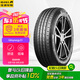 佳通(Giti)汽車輪胎205/55R16 91H E1 原配 大眾寶來 適配速騰/朗逸