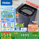 海爾（Haier）波輪洗衣機(jī)全自動(dòng) 10公斤家用直驅(qū)變頻 一級(jí)能效家電國(guó)家補(bǔ)貼20% 以舊換新手搓2.0 XQB100-BSE30D3