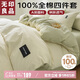 無印良品A類100%純棉四件套床上用品全棉床單被套200*230cm1.5/1.8米床