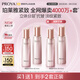 珀萊雅【全新升級(jí)】緊致肌密3.0水乳 護(hù)膚套裝 化妝品全套 【基礎(chǔ)緊致】水+乳
