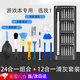 頑鍵俠適用筆記本電腦清潔套裝筆記本屏幕清潔劑電腦清洗神器鍵盤清潔硅膠工具灰塵刷強力氣吹除塵清灰 24合一拆機工具+12合一清潔套裝