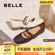百麗（Belle）小金豆瑪麗珍鞋女25秋新商場款羊皮雙條帶薄底單鞋E1V1DCQ5預(yù)售 米白色 38 (240mm)
