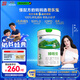 君樂寶(JUNLEBAO)臻唯愛3段幼兒配方羊奶粉(12-36月齡)800g