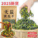 胖 東來(lái)品質(zhì)原味黃瓜干農(nóng)家自制脫水蔬菜干黃瓜條曬干黃瓜皮青瓜 黃瓜干2斤[原味0添加]