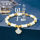 紀思梵（CHEESEFAN）輕奢一貝子和田玉手鏈情人節(jié)結(jié)婚周年紀念日生日禮物送老婆女朋友 和田玉手鏈【特快順豐空運】