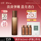 谷雨極光精萃水120ml 緊致淡紋美白補(bǔ)水保濕爽膚水七夕情人節(jié)禮物