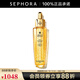 嬌蘭（Guerlain） 帝皇蜂姿復(fù)原蜜精華（黃金復(fù)原蜜）緊致修護(hù)精華七夕情人節(jié)禮物 50ml