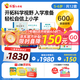 巧虎早教啟智兒童玩具拼音書籍5-6歲大班培養(yǎng)邏輯思考力套裝1年版 2020.01出生【1年版165/月】
