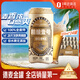 1號會員店（One's Member）精釀壹號 德式全小麥白啤酒500mI*24罐整箱進口酒花聚會 蘇超看球