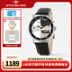 STUHRLING【官方旗艦】施圖靈機(jī)械表透明男表時(shí)尚潮流透底腕表新款 黑色透明 42mm 976.01