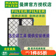 曼牌濾清器（MANNFILTER）特斯拉MODEL Y適配特斯拉專(zhuān)用空調濾芯MODELY濾清器 空調濾芯套裝【外置上+外置下】四片 特斯拉MODEL Y