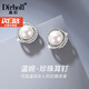 迪后（Dirholl）輕奢淡水珍珠耳釘女時尚耳環(huán)氣質(zhì)鑲鉆耳飾品情人節(jié)生日禮物送女友 溫婉淡水珍珠耳釘【精美禮盒】