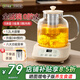 品味生活好夫人（Wifer）養(yǎng)生壺全玻璃燒水壺辦公室迷你一人煮茶器燉煮一體煮茶壺家用花茶壺小型恒溫壺0膠水養(yǎng)生電熱水壺 1.2L 【帶茶漏】12H恒溫|24H預(yù)約