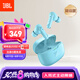 JBL WAVE BEAM 2 主動降噪真無線藍(lán)牙耳機(jī)音樂運(yùn)動通話入耳式耳麥防水防塵 生日禮物 國家補(bǔ)貼 松石藍(lán)