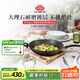 巴拉利尼（BALLARINI）不粘鍋進(jìn)口電磁爐燃?xì)馔ㄓ蒙儆蜔煶床隋伌罂趶匠村伈┞迥醽?2cm