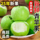 青蘋果新鮮水果當季特產脆甜蘋果水果山西果園現(xiàn)摘青蘋果 凈重8.5-9斤 商超版丨單果60mm+