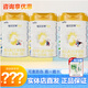 佳貝艾特悅白嬰幼兒配方羊奶粉1段2段3段800g克400g克罐裝掃碼追溯無(wú)積分 3段 800g （24年新鮮日期產(chǎn)）